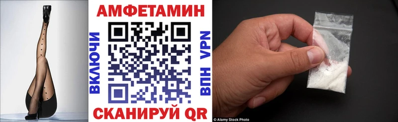 Амфетамин Розовый  Саров 