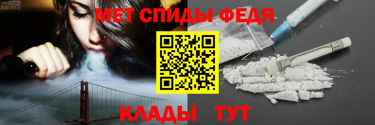 АМФЕТАМИН Premium Саров