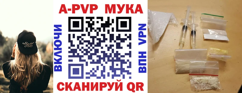 А ПВП Соль  МЕГА ТОР  Саров 