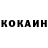 Cocaine Эквадор Catsplay 123456789