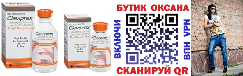 Бутират BDO  маркетплейс как зайти  Саров 