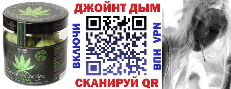 hydra ссылки  Саров  Canna-Cookies конопля 
