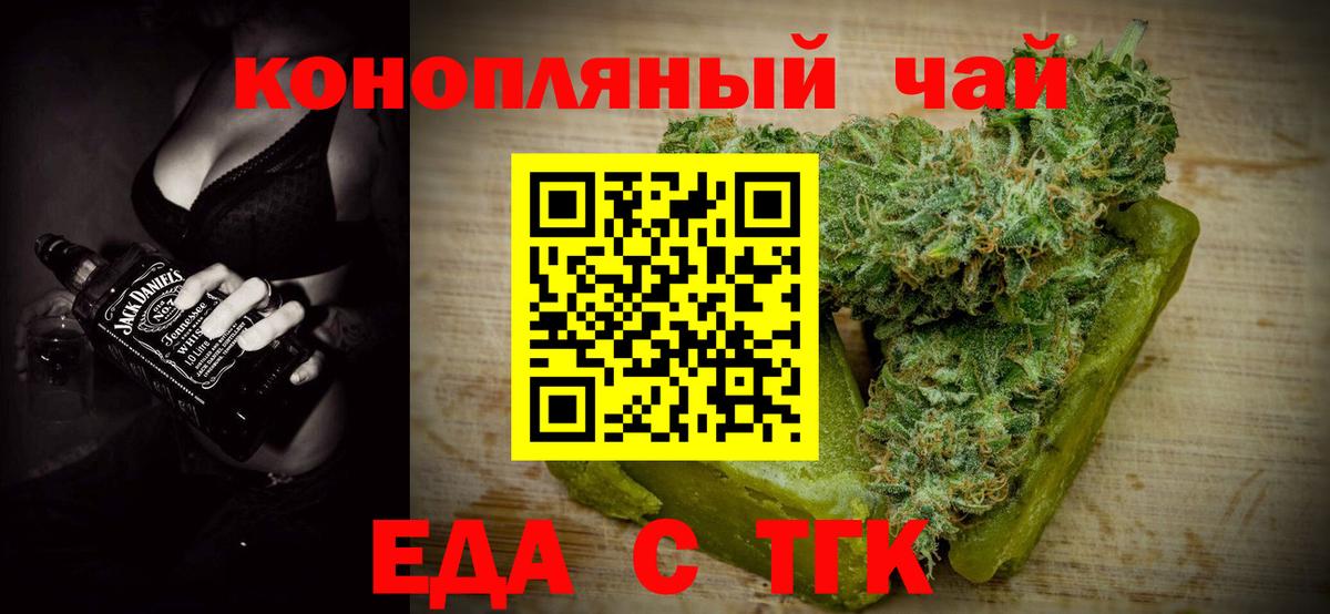 Canna-Cookies марихуана  Вход с VPN  Саров 