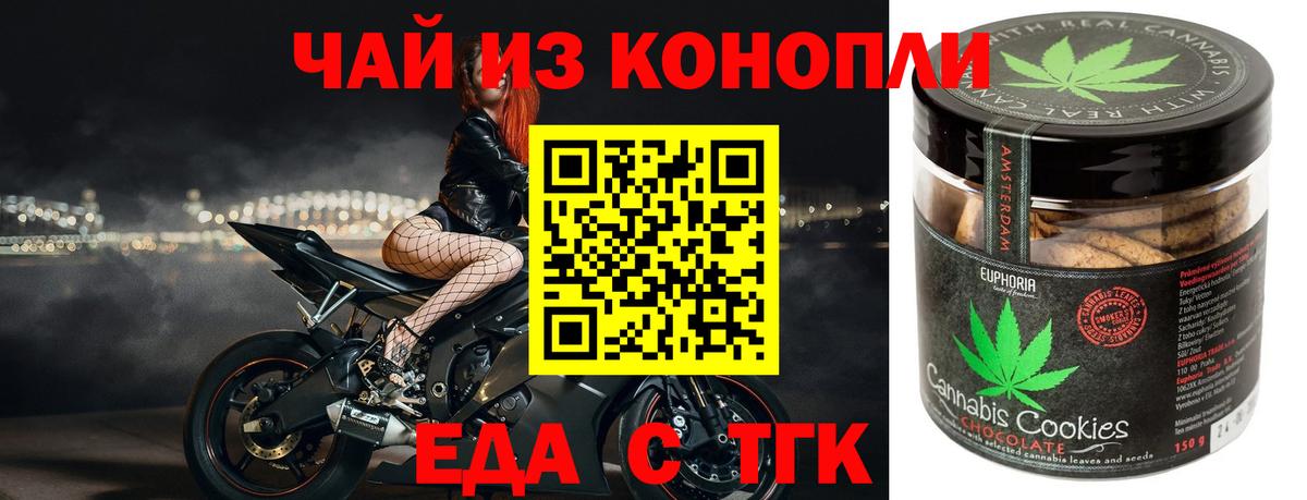 Лсд 25  ГАШ  Codein  Саров  Вход с VPN  Наркошоп  Меф МЯУ МЯУ кристаллы  Марихуана 