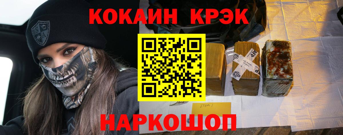 Саров  COCAIN Перу  Вход с VPN 