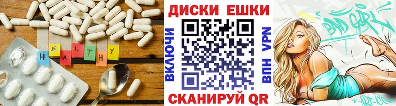 продажа наркотиков  Саров  Ecstasy Дубай 