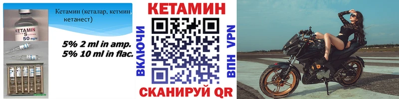 blacksprut ONION Саров Кетамин VHQ