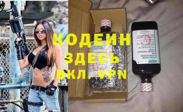 меф Рославль