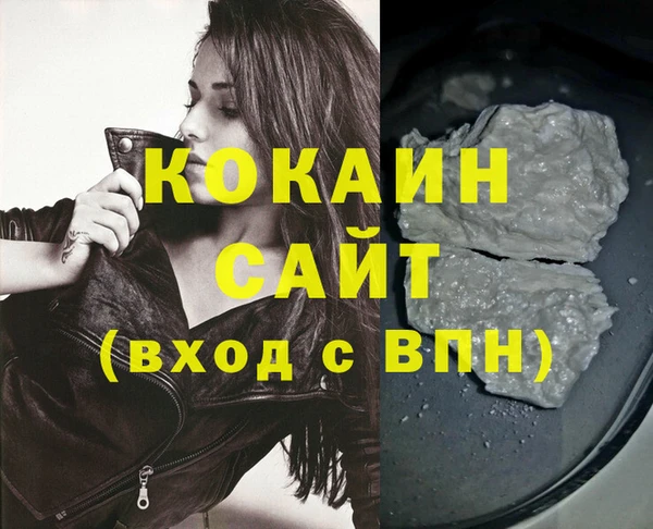 тгк Россошь