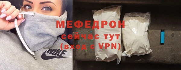 тгк Россошь