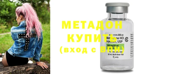 меф Рославль