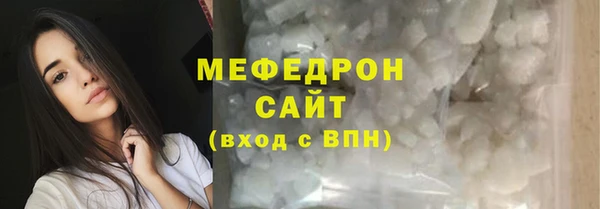 тгк Россошь