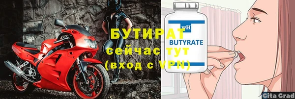 меф Рославль