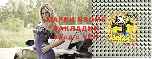 тгк Россошь