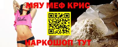 гидра Шебекино