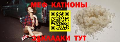 круглые Шелехов