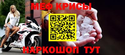 гидра Шебекино