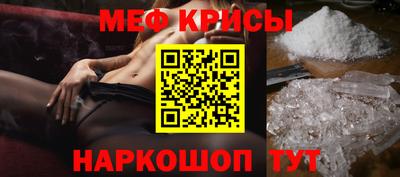круглые Шелехов