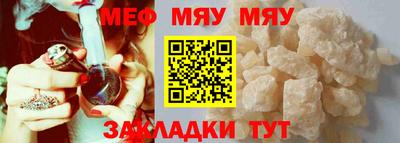 МДМА Шахты