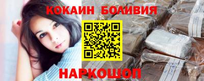 круглые Шелехов