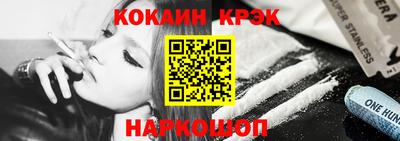 молекула духа Ярцево