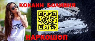 круглые Шелехов