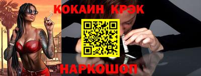 круглые Шелехов