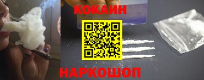 гидра Шебекино
