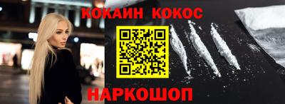МДМА Шахты