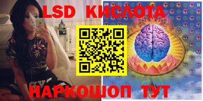 МДМА Шахты