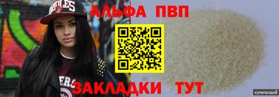 круглые Шелехов