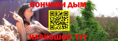 мдма Янаул