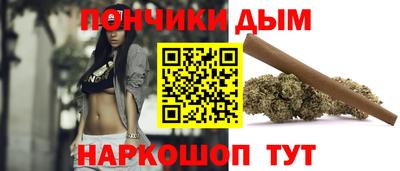 круглые Шелехов