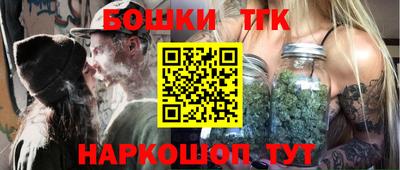 гидра Шебекино