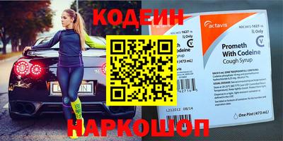 МДМА Шахты