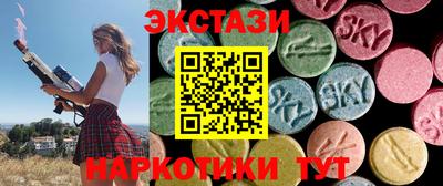 круглые Шелехов