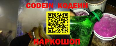 круглые Шелехов