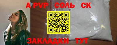 гидра Шебекино