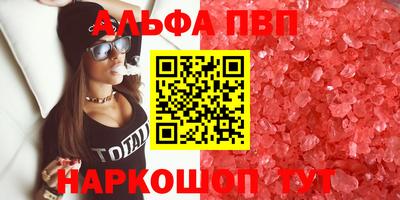 МДМА Шахты