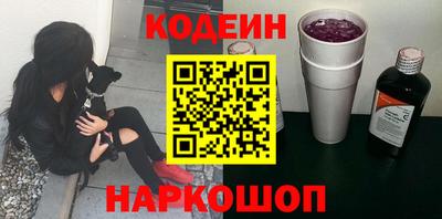 гидра Шебекино