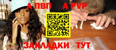 гидра Шебекино