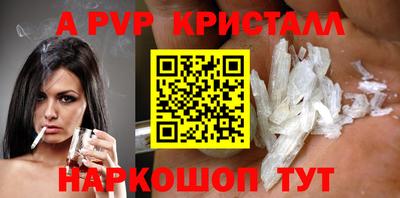 гидра Шебекино