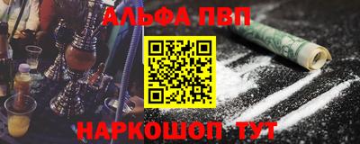 круглые Шелехов