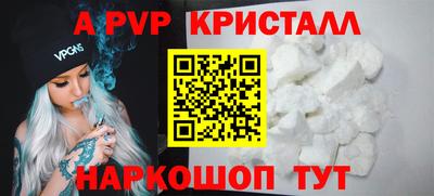 круглые Шелехов