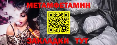 круглые Шелехов