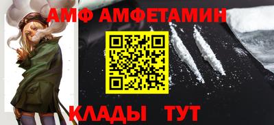 круглые Шелехов