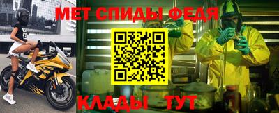 МДМА Шахты