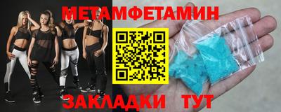 круглые Шелехов