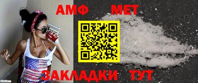 круглые Шелехов