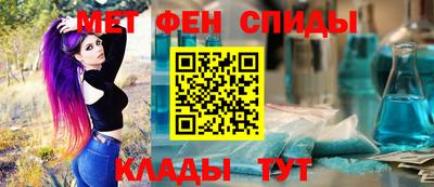 круглые Шелехов